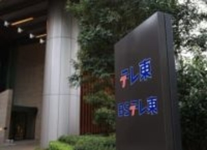 人気芸人が火災現場で人命救助「中にまだ子供が…」「それを聞いたら行くしかない」燃えさかる屋敷に覚悟の突入も　まさかの結末「お前、自分で出てこいよ！」