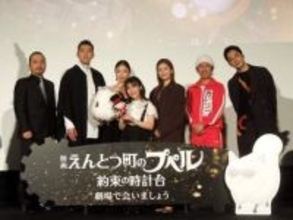 カジサック「プペル」舞台あいさつでもおなじみのウエアで登場で西野亮廣「気分が悪い」「一人だけ浮いてる」