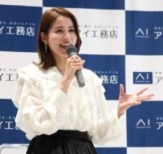 元フジ・永島優美アナ、初孫溺愛の元サッカー日本代表の父に強烈ダメ出し「父だけは信用ならんw」