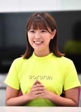 元SKE48・山内鈴蘭が結婚「ゴルフが大好きな私たちです！！」自身のSNSで発表