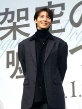 高杉真宙　波瑠と結婚発表後初の正月は「食べていたら顔も丸くなって」と幸せ太り？