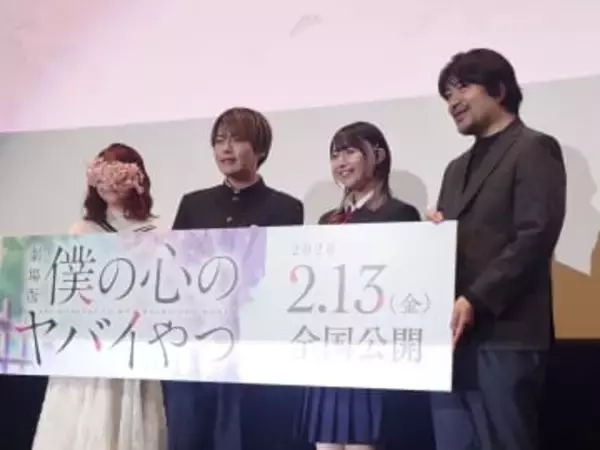 堀江瞬、中学以来の学ラン姿で「許してください！」　NY到着3時間で携帯紛失→後日珍事件が起きていた