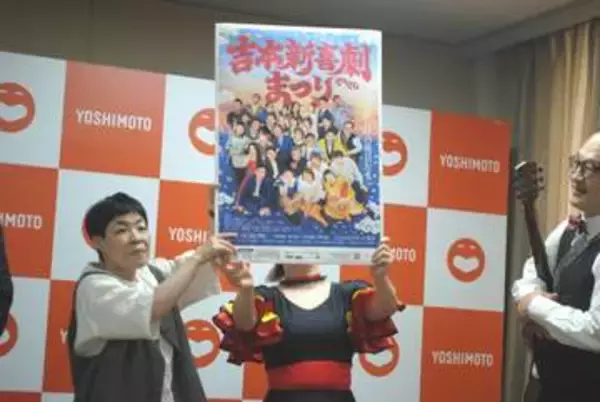 「吉本新喜劇総選挙」連覇の山田花子　ご褒美は憧れのプロレスラー役？！「ずっとやりたかった」