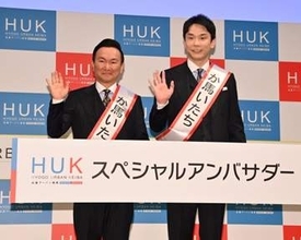 かまいたち山内　司書資格所持してなかった　相方・濱家にうそ続け20年越しに発覚「恐怖すら覚えた」