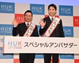 かまいたち山内　司書資格所持してなかった　相方・濱家にうそ続け20年越しに発覚「恐怖すら覚えた」