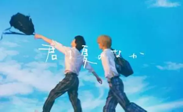 テレ東話題のボーイズラブドラマを今年も放送　W主演は近日中に発表