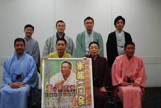 「桂ざこば三回忌追善　米朝一門会」8月開催　桂文枝の特別出演に桂塩鯛「何を話すのか楽しみ」