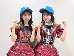 AKB48の川村結衣、花田藍衣が4.17日本ハム－西武戦に来場　球団発表　始球式の川村は悲願成就「夢が叶い、とても嬉しいです！」　猛特訓誓う