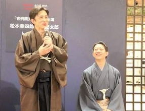 熱烈G党の松本幸四郎、大阪で巨人にぼやく　中村壱太郎「そんなこと言ったんですか？」