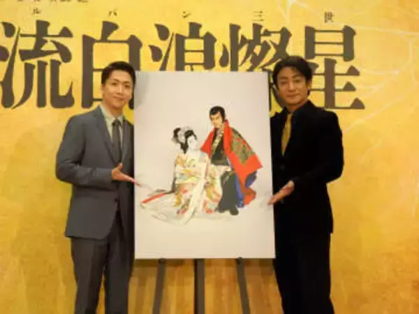 片岡愛之助　歌舞伎版ルパンに再登板「台本の半分がようやく届いた」と暴露し脚本家が苦笑い