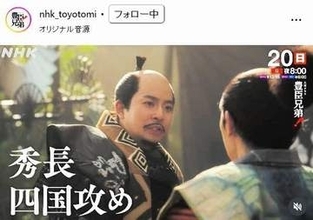 ええっ「豊臣兄弟」次回タイトルに騒然「おおー！」「これはアレですよね！」「名サブタイ　誰考えた」　演じる役者も話題「誰？」「俳優かと思った」調べる人続出