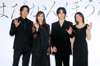 トラジャ松田元太が色気ダダ漏れの裸ジャケット　活発なイメージから一変！ギャップで共演者を魅了