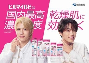 timelesz原嘉孝＆篠塚大輝　かっこかわいい“二枚目コンビ”で新CM