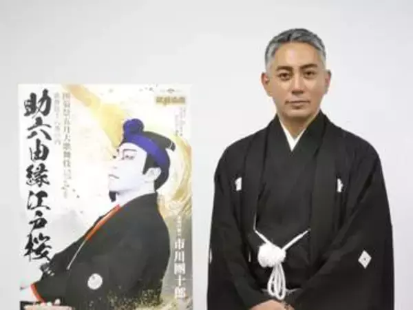 市川團十郎「リブート」出演は「何でも出るよ！って言ったら本当に…」きっかけは「弟」役俳優