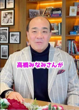 にしたん西村社長　高橋みなみの存在感を絶賛「力量はモンスター級」→AKB武道館ライブ、円陣で後輩にかけた言葉に感銘「あえて言うと男らしい」