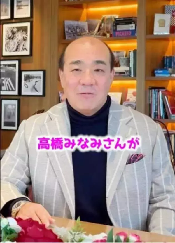 にしたん西村社長　高橋みなみの存在感を絶賛「力量はモンスター級」→AKB武道館ライブ、円陣で後輩にかけた言葉に感銘「あえて言うと男らしい」