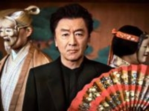 サザンオールスターズ・桑田佳祐　ソロ3年半ぶりの新曲発売＆全国ツアー　古希迎えなおエネルギッシュ