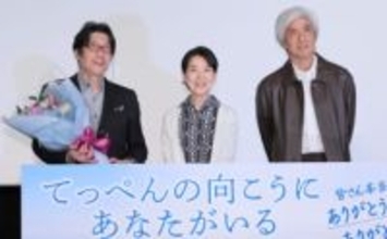 吉永小百合　紫綬褒章受賞の阪本順治監督に自宅から持参した96年のシャトーマルゴー贈る