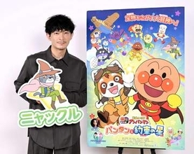 津田健次郎　アンパンマン待望の初出演「本当にうれしかったですね」