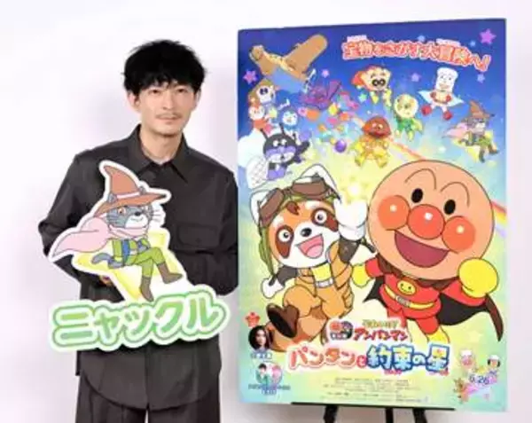津田健次郎　アンパンマン待望の初出演「本当にうれしかったですね」