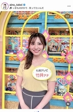 「可愛さが全国にバレてしまった」全国放送登場の23歳衝撃透明感の美人アナにネット騒然「マジでブレイクしちゃう」「めっちゃ美人やないっすか！」