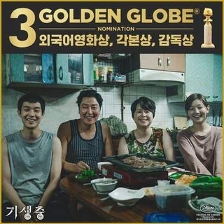 映画「パラサイト」出演の韓国人俳優が人種差別？黒人女性がSNSで主張「断定は難しい」擁護の声も