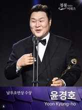 韓国でテレビシリーズ授賞式　名バイプレーヤー俳優は助演賞で感激の涙「信じられない」
