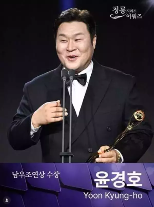 韓国でテレビシリーズ授賞式　名バイプレーヤー俳優は助演賞で感激の涙「信じられない」