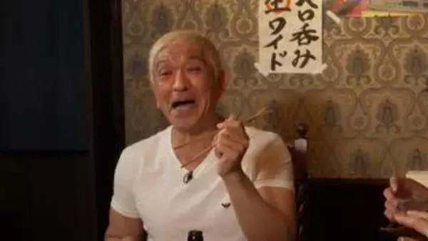 松本人志「どこかで死を覚悟してしていた」大腸がん発覚前にふと母親に会いに　手術前の壮絶な痛みも吐露