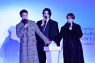 Snow　Man岩本照＆渡辺翔太＆ラウール　六本木ヒルズのイルミネーション点灯式に登場　ランウェーで