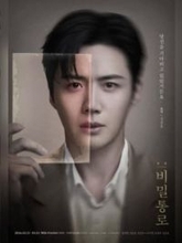 キム・ソンホ　脱税疑惑浮上で13日開幕の出演舞台はどうなる？関係者は「予定通り」とコメントと現地で報道