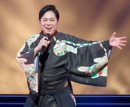 三山ひろし　三波春夫さんから譲り受けた着物でけん玉とラップを披露