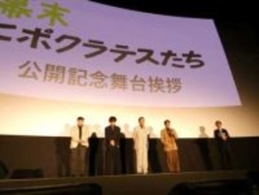 佐々木蔵之介　地元・京都で撮影の映画は「寒くて」大変　爆笑エピソード明かす
