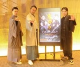 元「美　少年」ISSEI　滝沢社長に京都まで「見に来ていただきたい」→歌舞伎と現代劇が融合した舞台「鬼狩り」