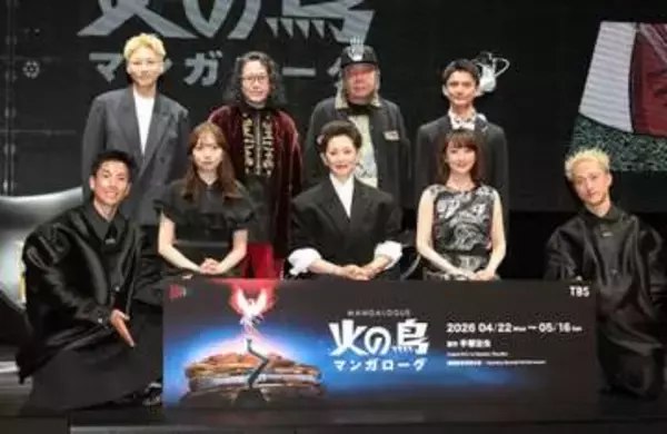 夏木マリ「劇場空間としてはすごくいい」東京に新設のステージ絶賛　手塚治虫氏の不朽の名作上演「面白い経験になる」