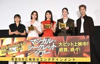 有村架純　人生を変えたノルウェー一人旅を明かす　映画「マジカル・シークレット・ツアー」