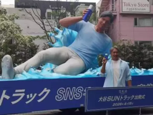 身長5メートルの大谷翔平出現！？　五十嵐亮太氏「イメージ的には同じ。会うたび大きくなっている」