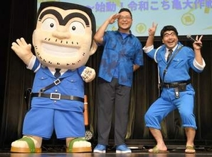 落合博満氏の息子・落合福嗣が「こち亀」両津勘吉の声優に決定　父とのエピソードも明かす