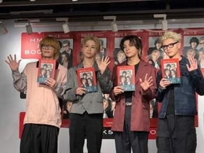 WOLF　HOWL　HARMONY　初のアーティストブック発売「はだけたシャツがメロい」
