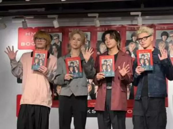 WOLF　HOWL　HARMONY　初のアーティストブック発売「はだけたシャツがメロい」