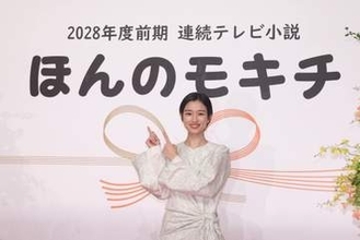 河合優実　28年前期の朝ドラヒロインは制作側からオファー「心臓バクバク」クドカン作品で「本当に嬉しかった」