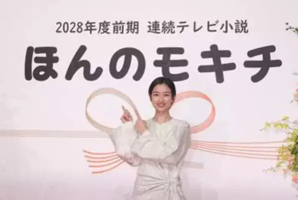 河合優実　28年前期の朝ドラヒロインは制作側からオファー「心臓バクバク」クドカン作品で「本当に嬉しかった」