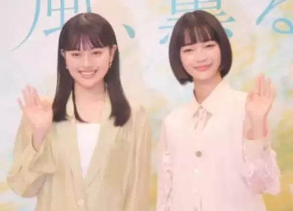 次期朝ドラ「風、薫る」完成試写でWヒロインが感激　上坂樹里は「泣いてしまった」見上愛も「身が引き締まった」