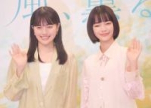 次期朝ドラ「風、薫る」完成試写でWヒロインが感激　上坂樹里は「泣いてしまった」見上愛も「身が引き締まった」