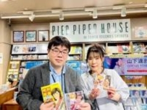 なんとキャリア50年で初インストアイベント！シンガー・ソングライターのレジェンド尾崎亜美「幸せな50年だった」と感慨