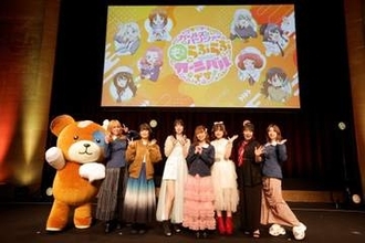 「ガルパン」イベント開催　歌声披露の渕上舞「楽しみがぎゅっと詰まったイベント」