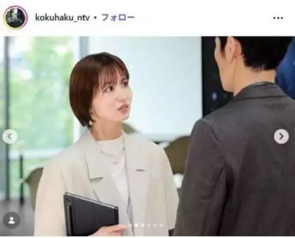 土9「告白」衝撃ラスト、爽太（松村北斗）は犯人か？　もう1人…ほかにもストーカーいる説　まさか人物に疑念、怖すぎる