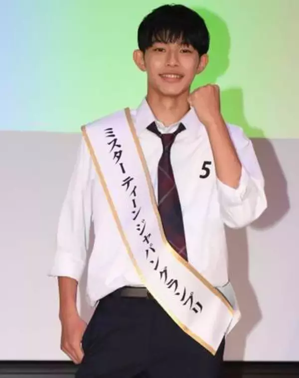 ミスター・ティーン・ジャパン2代目グランプリは長野県出身の16歳　鈴木康聖さん「気が動転しています」