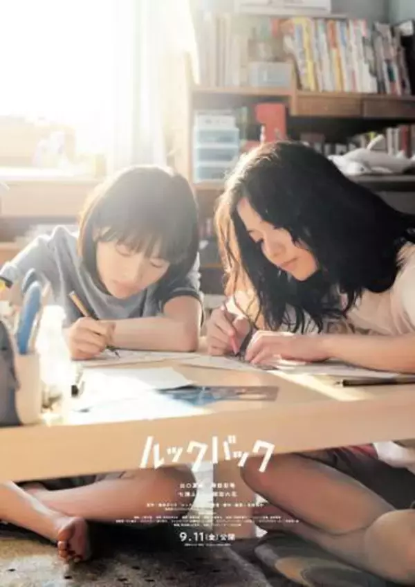 人気漫画「ルックバック」実写映画化で出口夏希＆蒔田彩珠がW主演　「チェンソーマン」の藤本タツキ氏原作　是枝裕和監督がメガホン
