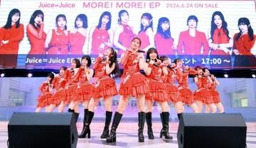 Juice＝Juice「盛れ！ミ・アモーレ」バズり紅白に出たい